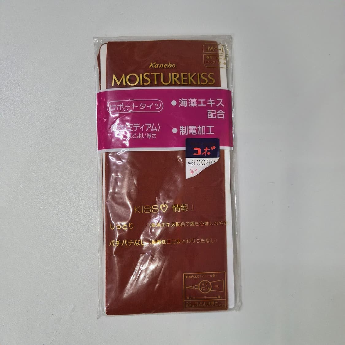 Kanebo 코랄오렌지 40D 컬러 스타킹 상품이미지4