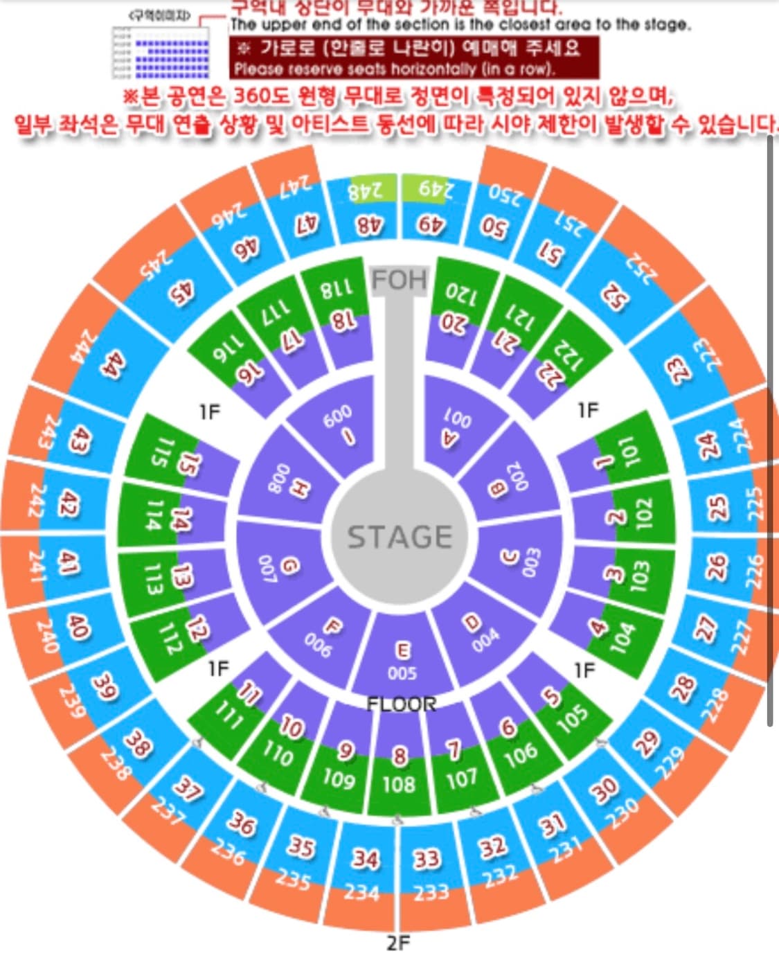 2025 성시경 연말 콘서트 티켓 12/28 vip 2연석 상품이미지2