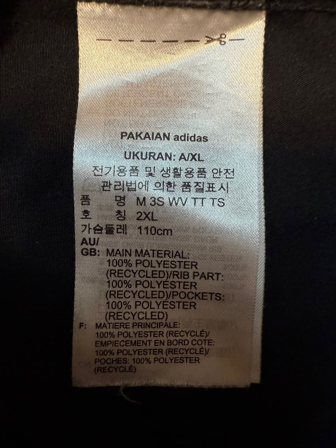 아디다스 검점색 져지 상품이미지5