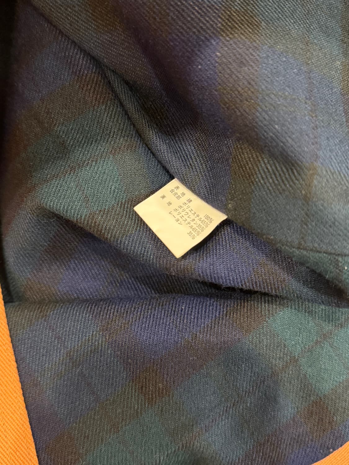 Wild Country 빈티지 워크 자켓 (made in Japan) 상품이미지10