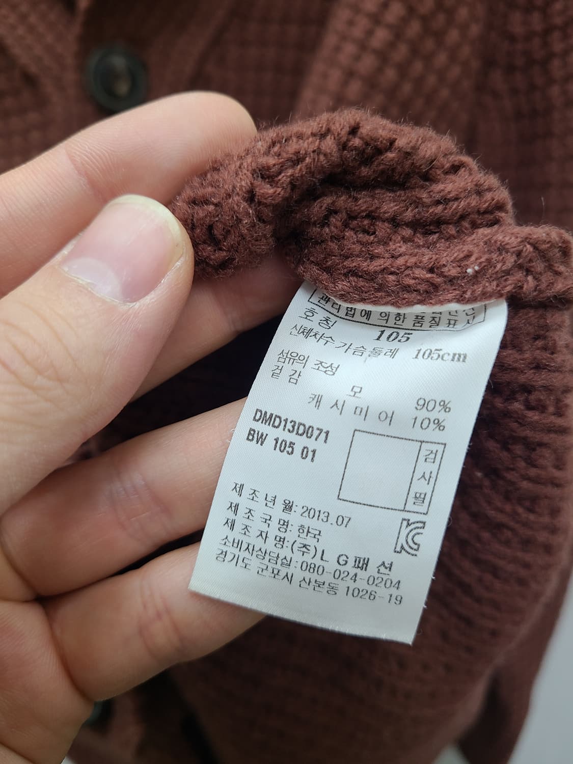 닥스 울캐시미어 숄카라 가디건 상품이미지4