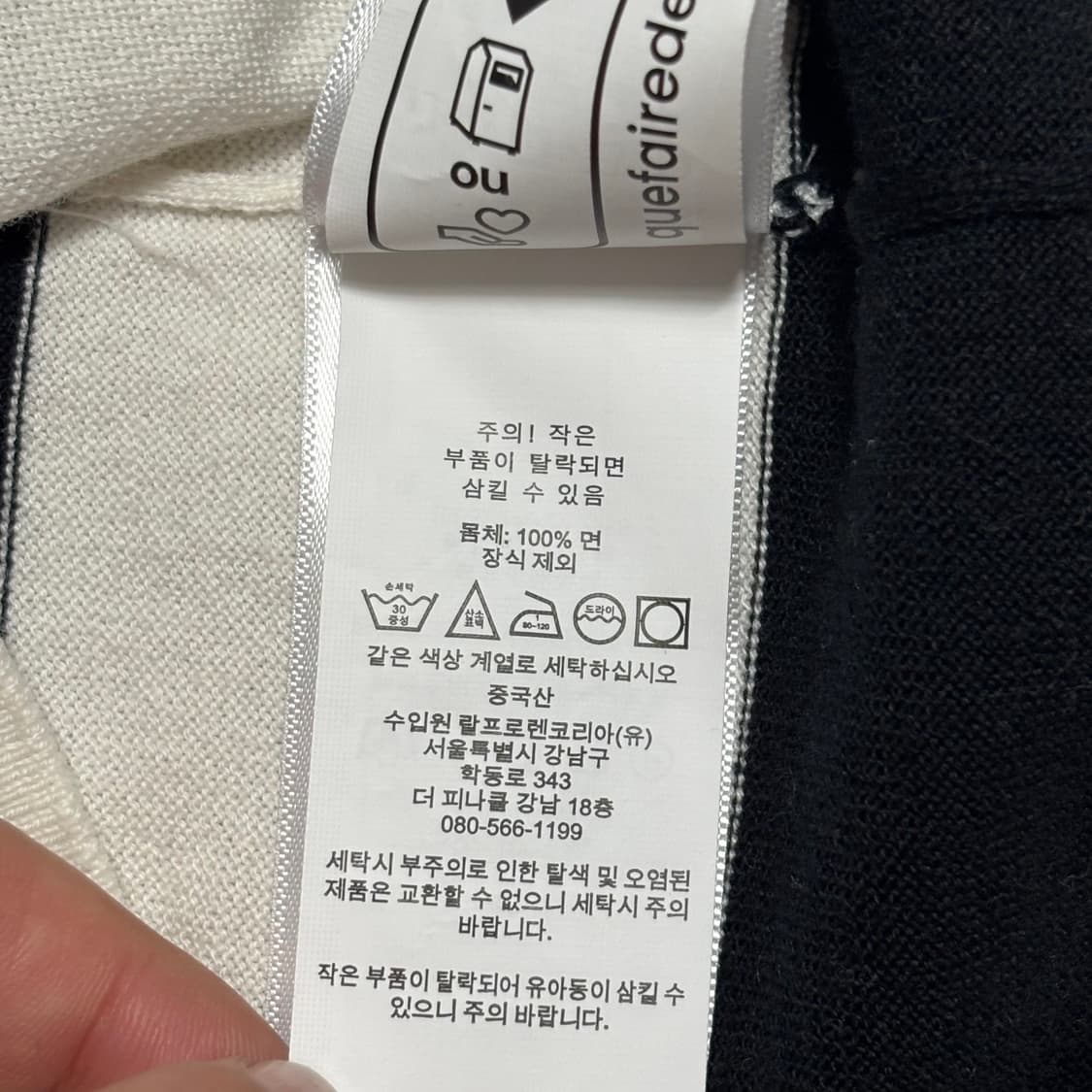 S 폴로랄프로렌 여성용 스트라이프 가디건 상품이미지6