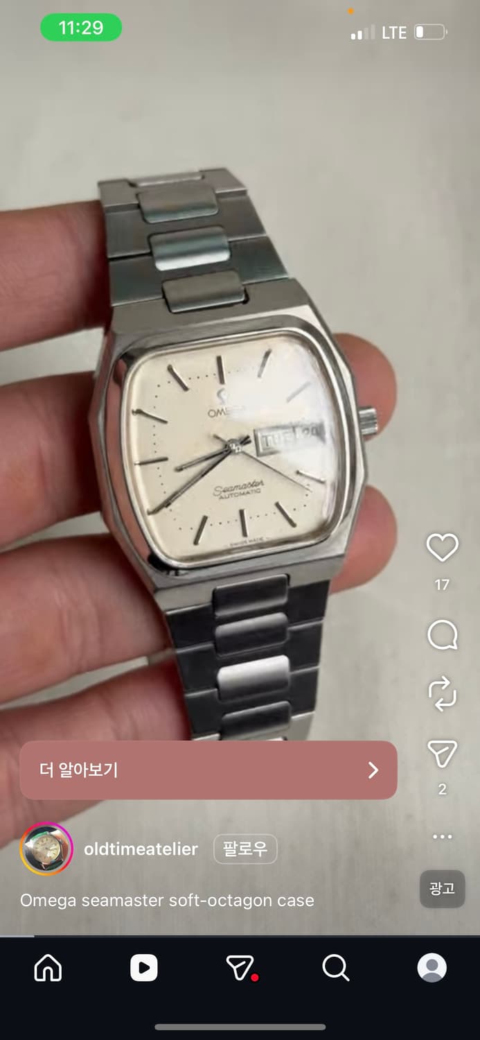 오메가 빈티지 씨마스터 구매합니다 상품이미지1