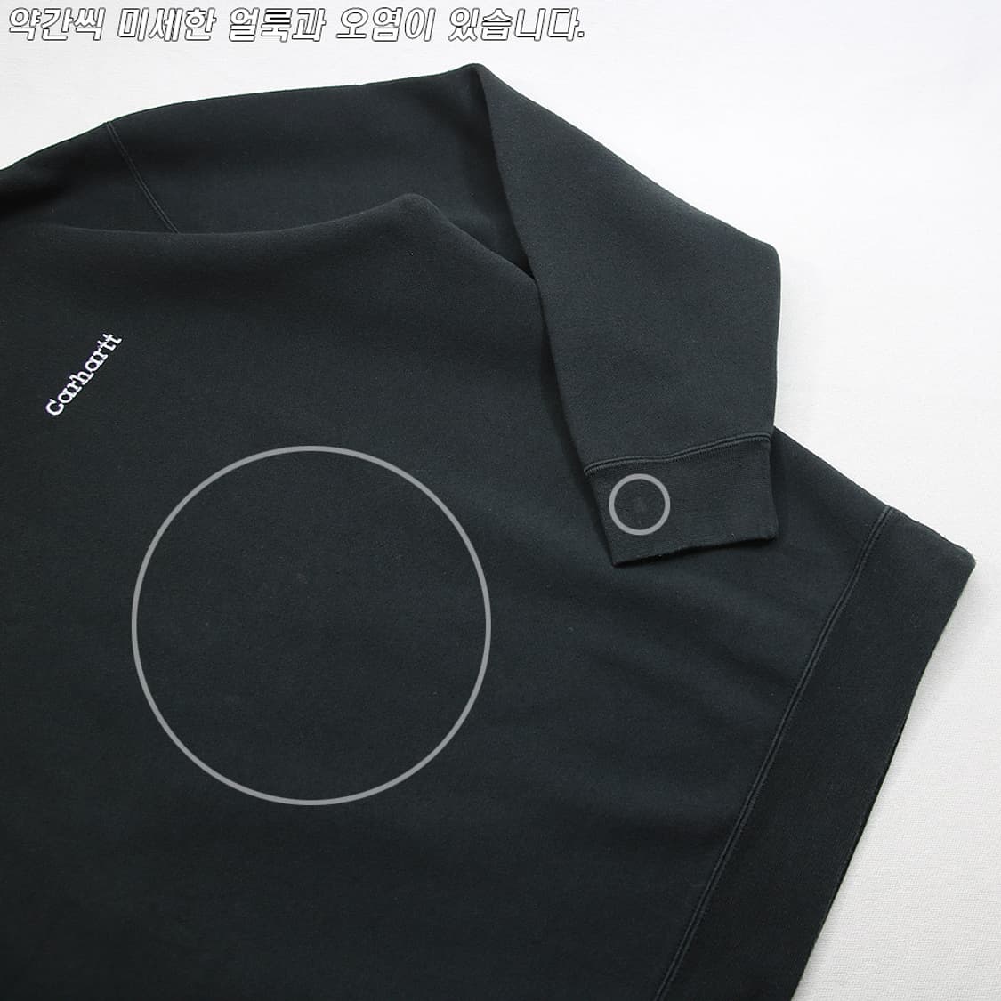 (착용컷) 칼하트 스웻 셔츠 (남성용 100-103) 상품이미지6