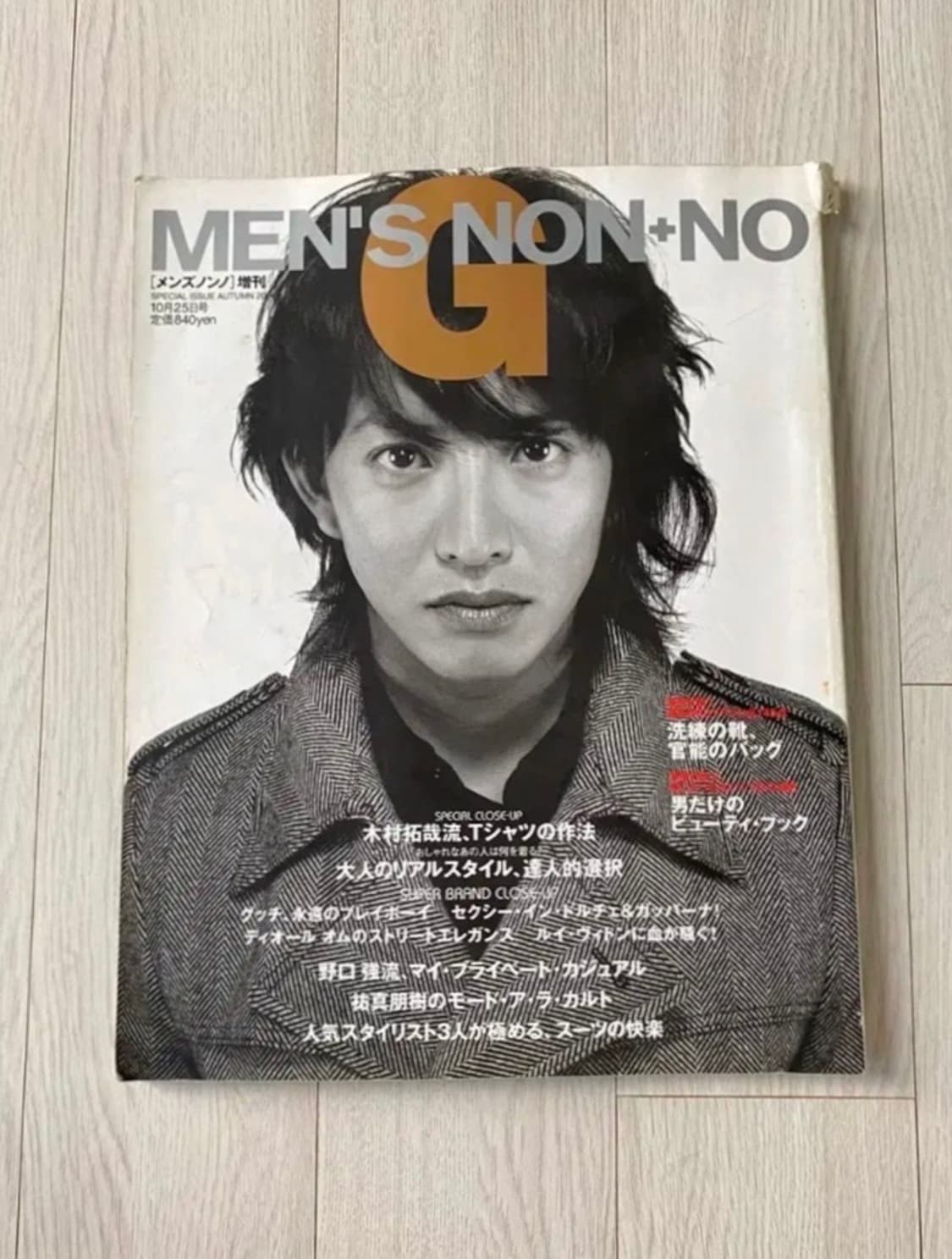 2004FW Dior HOMME by HEDI SLIMANE COAT 상품이미지10