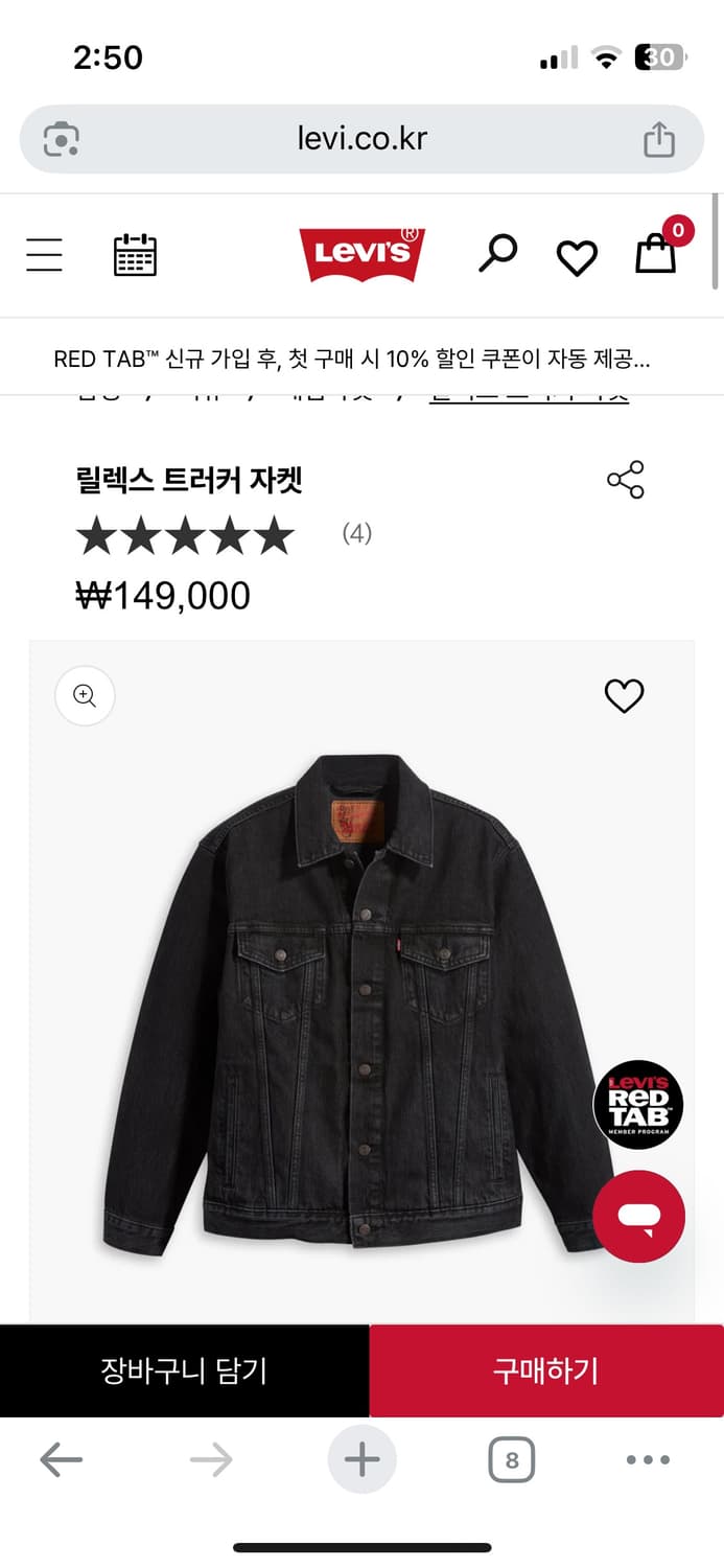 (새상품) 리바이스 3세대 블랙 트러커 프리미엄 라인 데님 자켓 상품이미지6