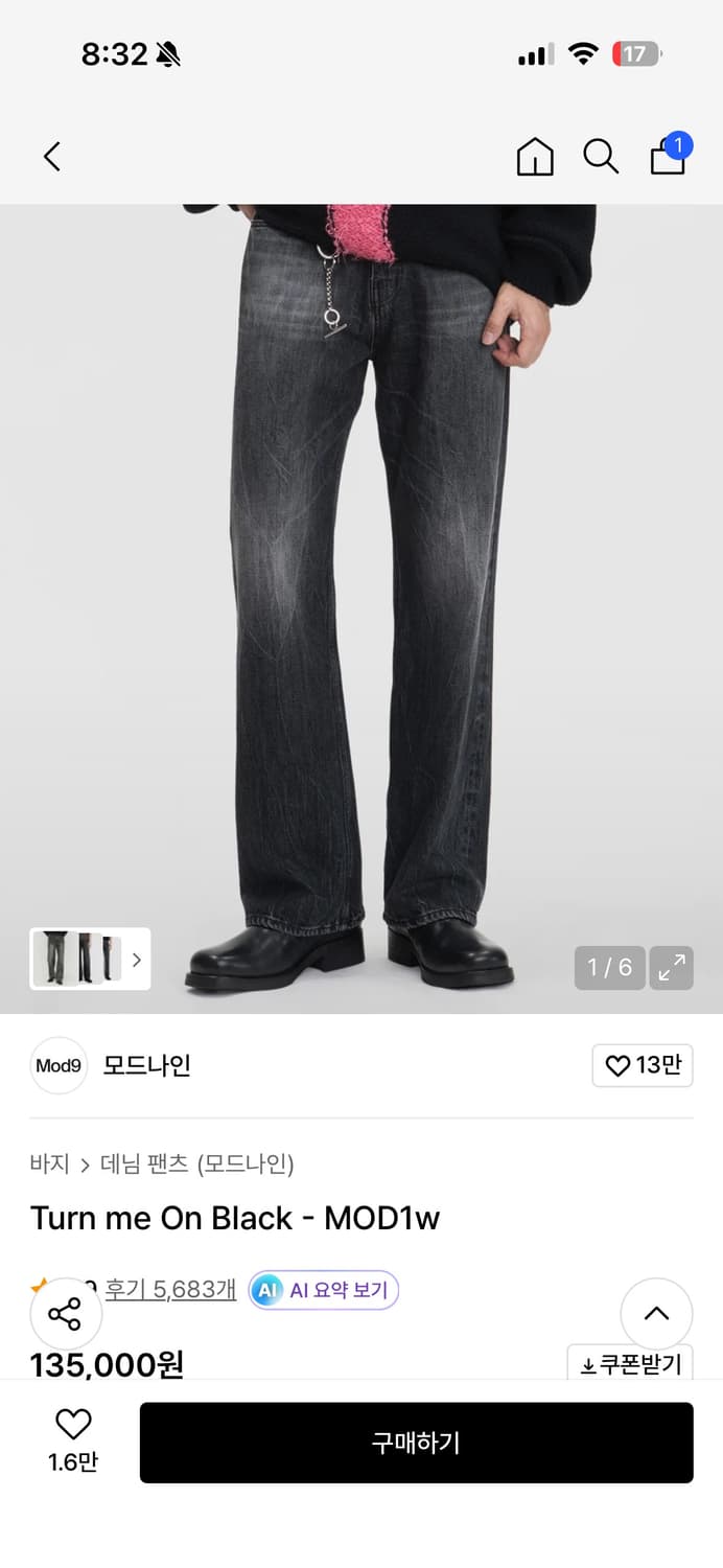 모드나인 turn me on  black mod1w 29사이즈 상품이미지1