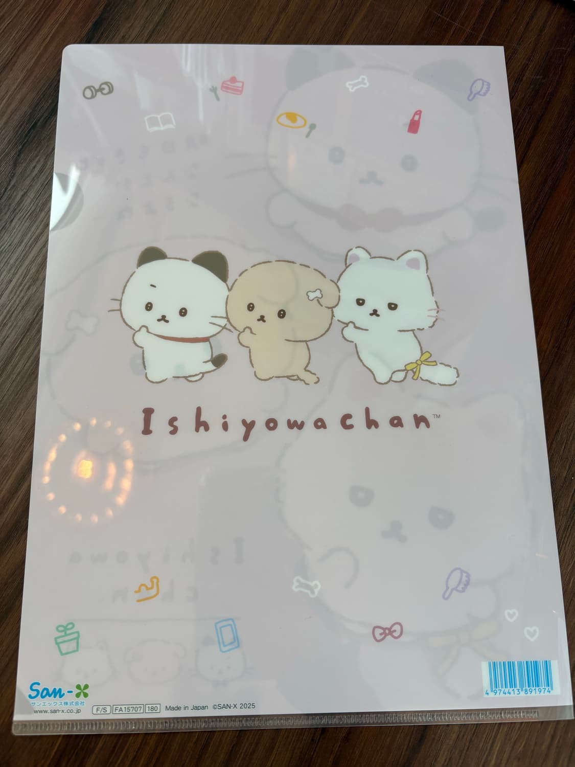 이시요와짱 a4 파일 상품이미지2