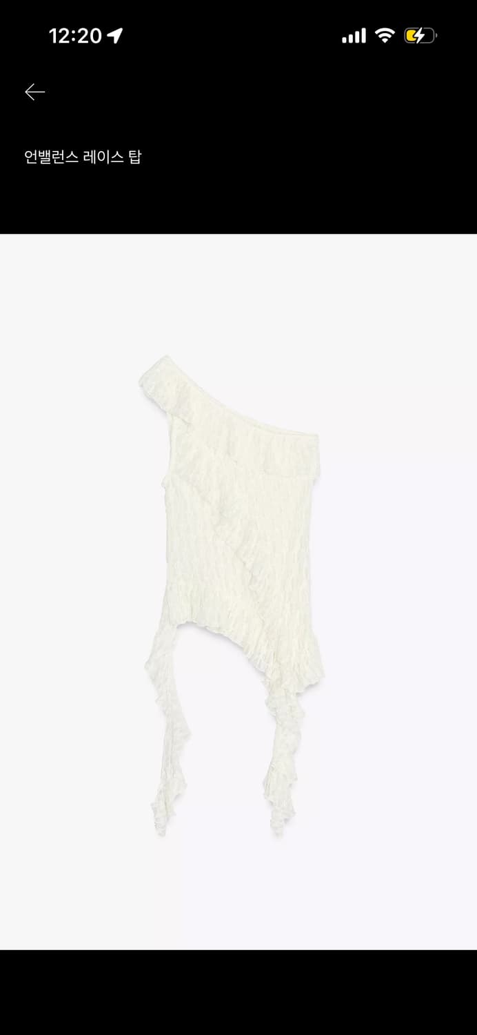 자라 언밸런스 레이스 탑 상품이미지2