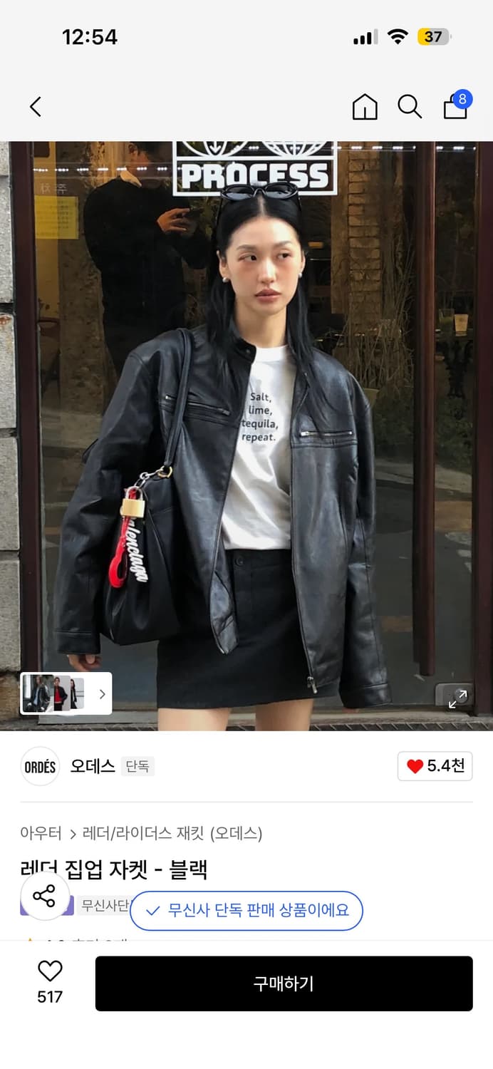 오데스 레더 집업 자켓 상품이미지1