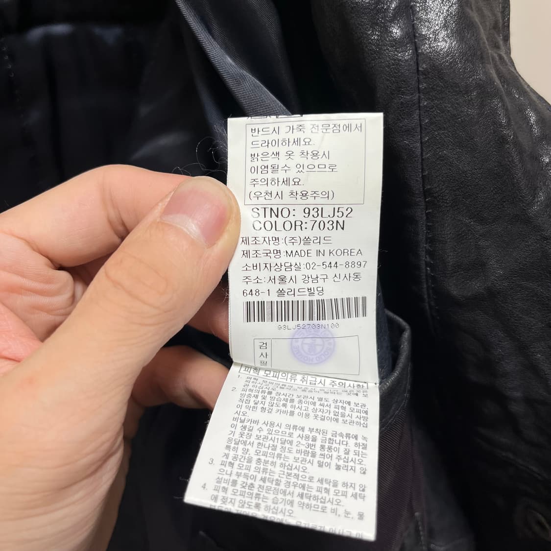 우영미 사선지퍼 램스킨 하이넥자켓 상품이미지7