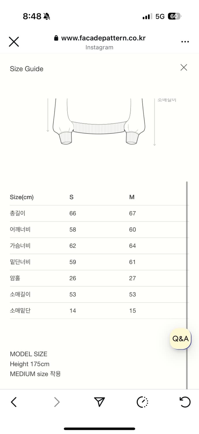 파사드패턴 알파카 클라우드 니트 (1회 착용) 상품이미지5