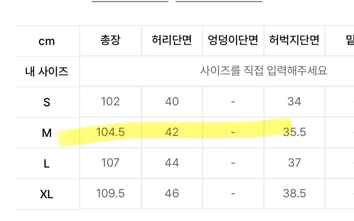 예스아이씨 투턱 데님 팬츠 퍼플 상품이미지3