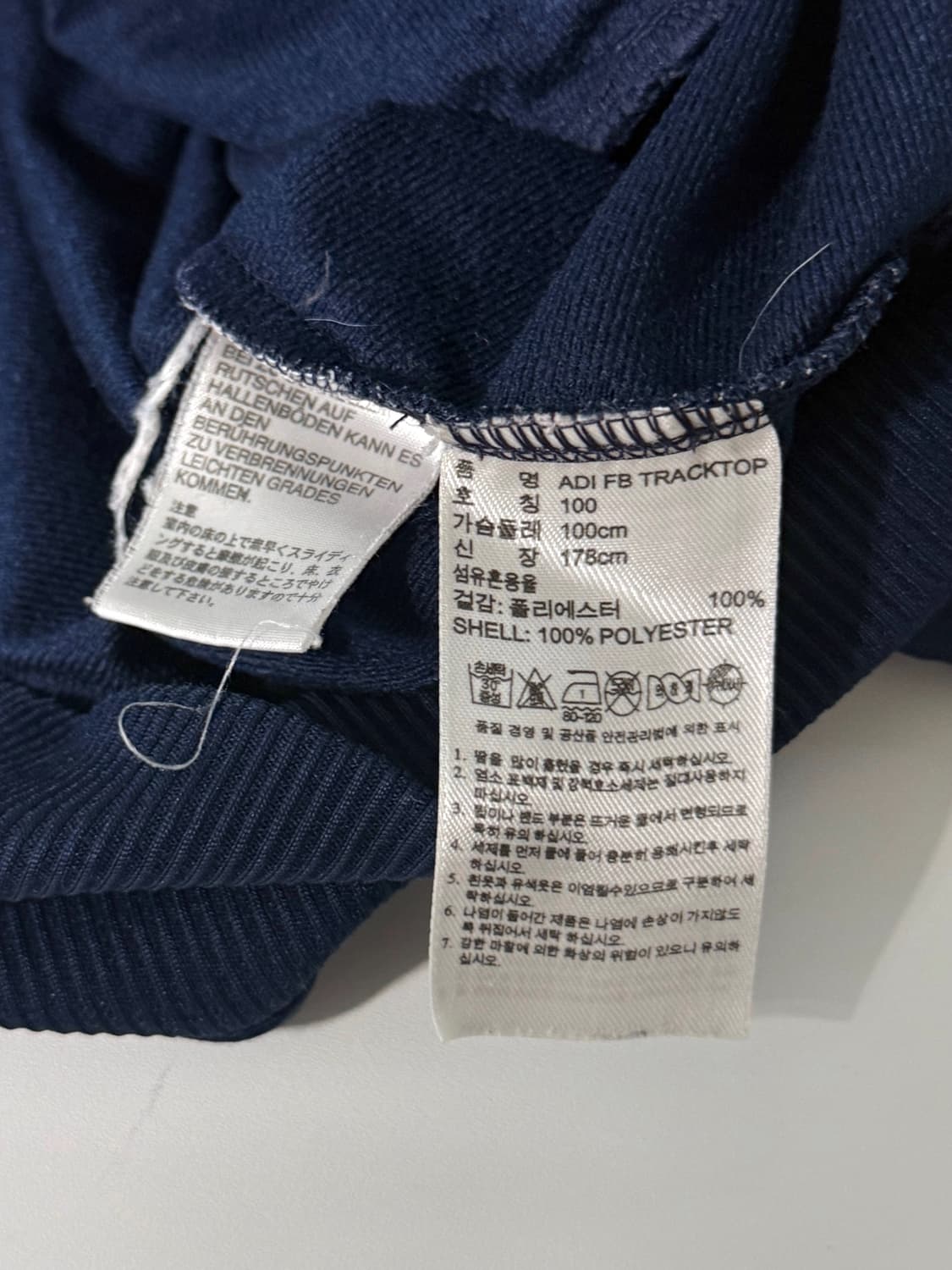 아디다스 루즈핏 00‘s 딥네이비 구 파이어버드 트랙 져지 상품이미지4