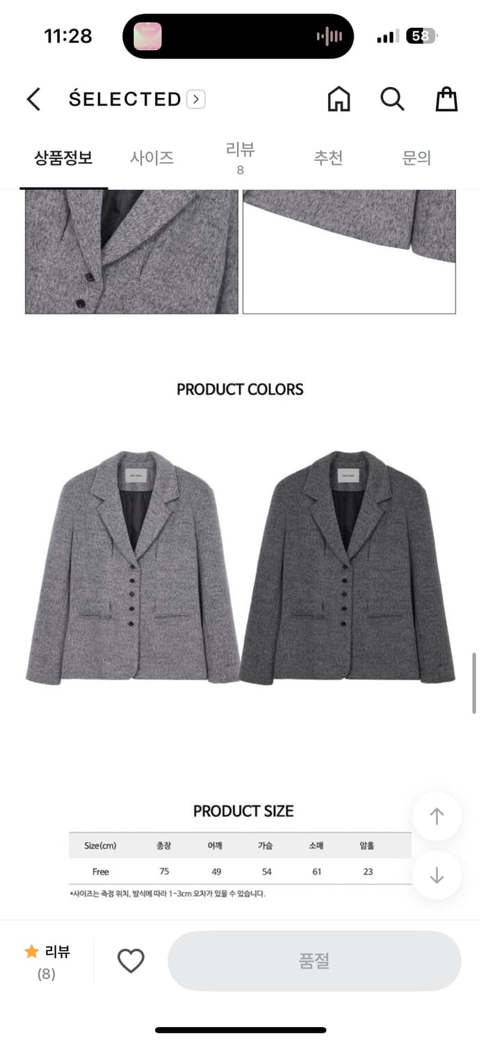 로제프란츠 Wool Mix Half Jacket [Gray] 상품이미지2