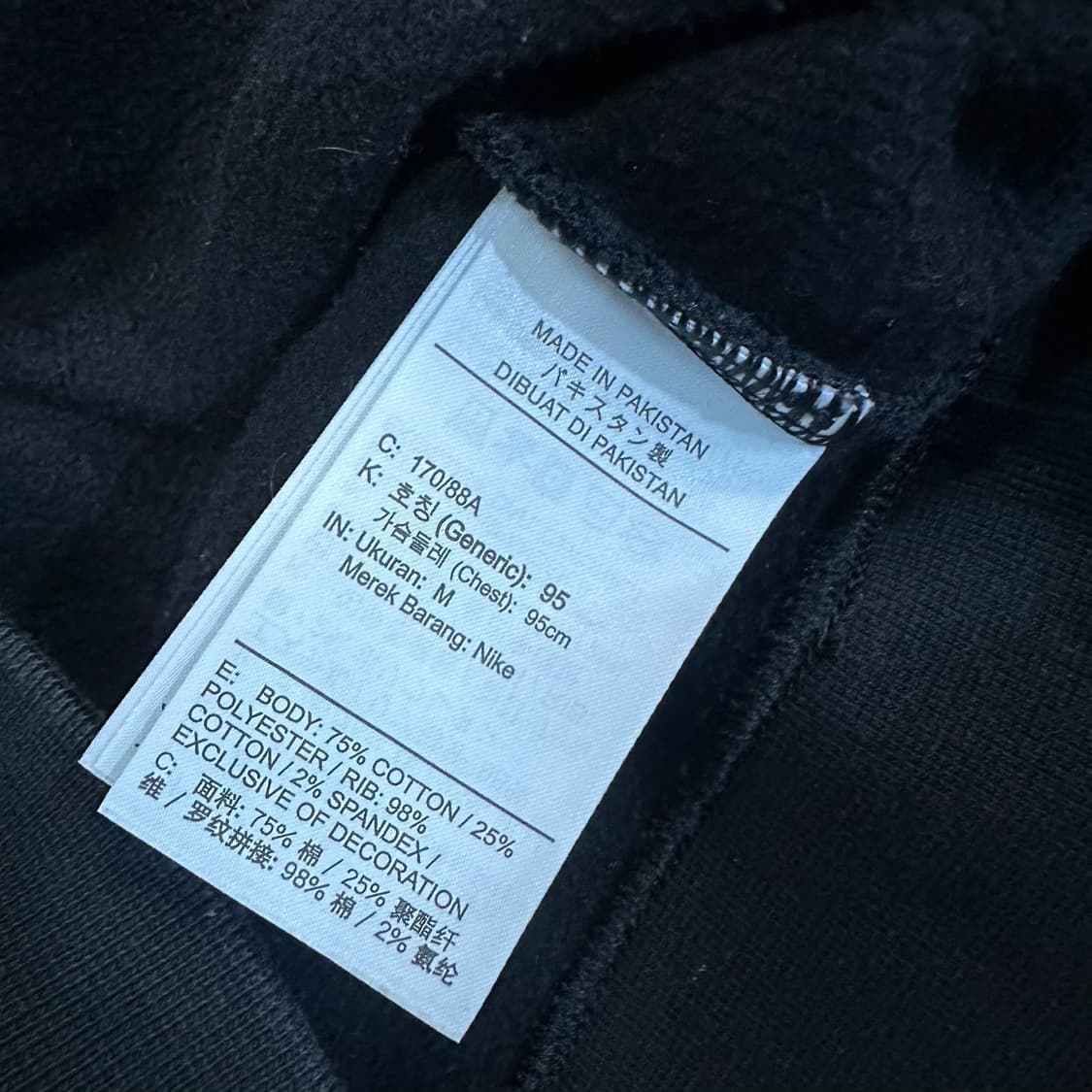 나이키 ACG 맨투맨 상품이미지6