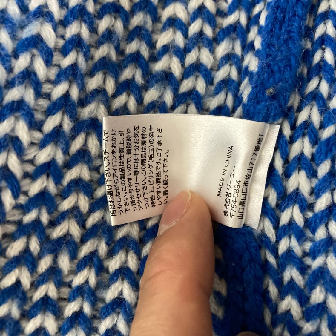 GU x STUDIOSEVEN 니트 집업 (L) 상품이미지6