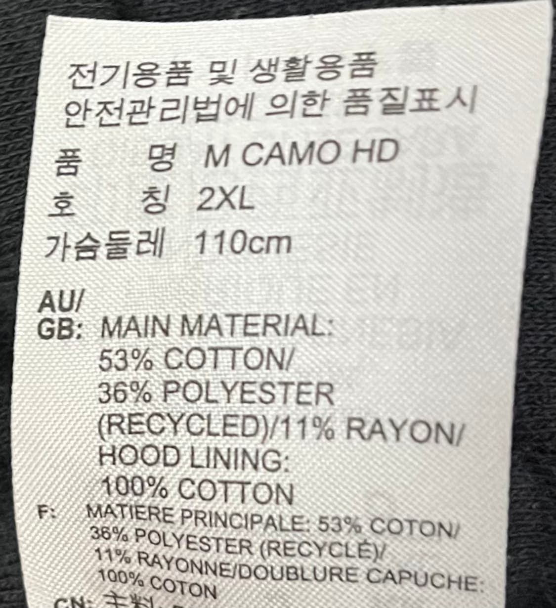 아디다스 카모 빅로고 후드티 상품이미지5