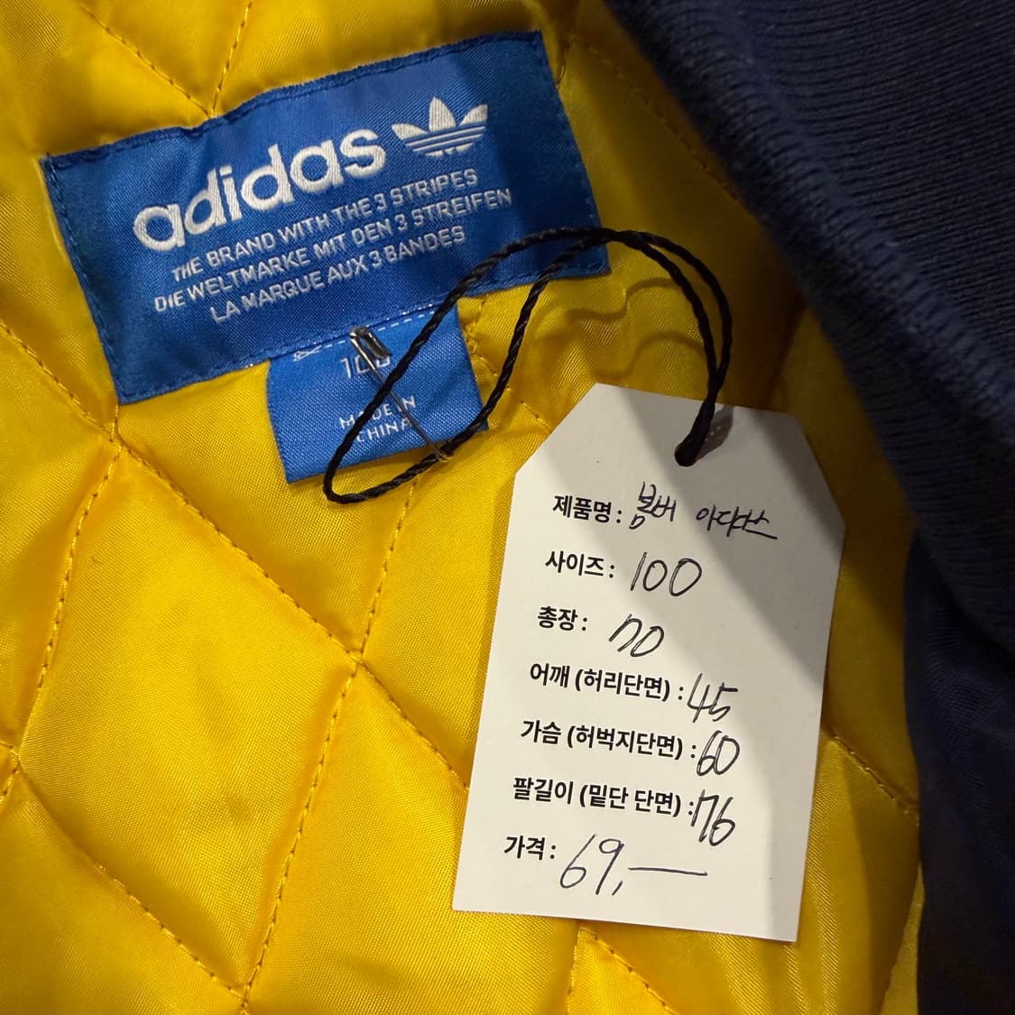 [100] 아디다스 파이어버드 오리지널스 네이비 봄버 자켓 C573 상품이미지4