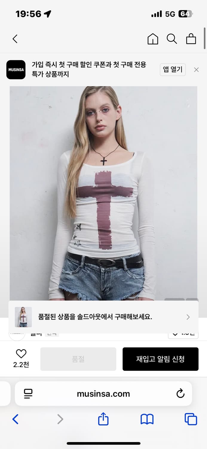 힐다 이머전시 롱슬리브 상품이미지1