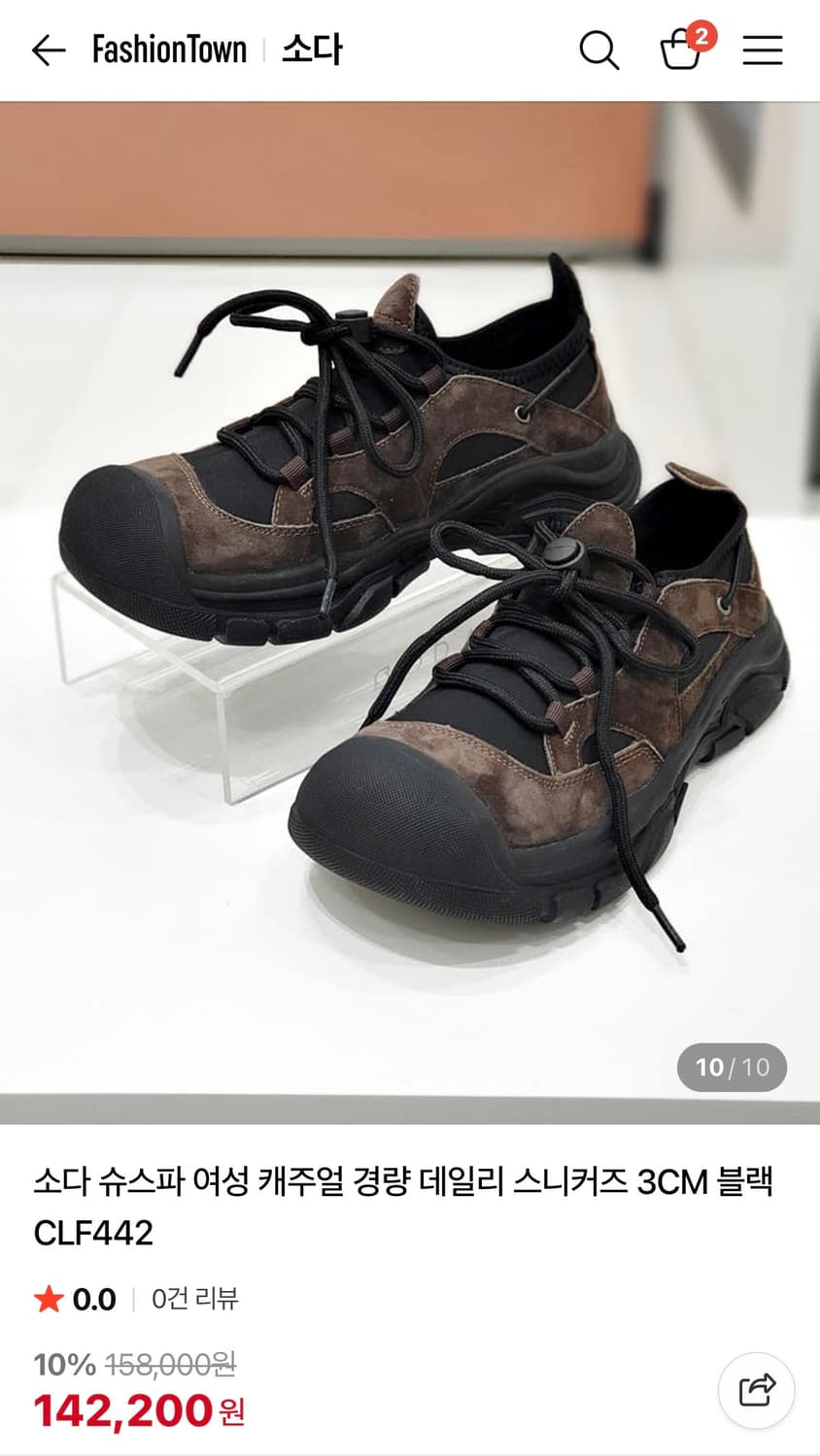 소다 SODA 슈스파 소가죽 스웨이드 캐주얼 스니커즈 운동화 235 상품이미지1