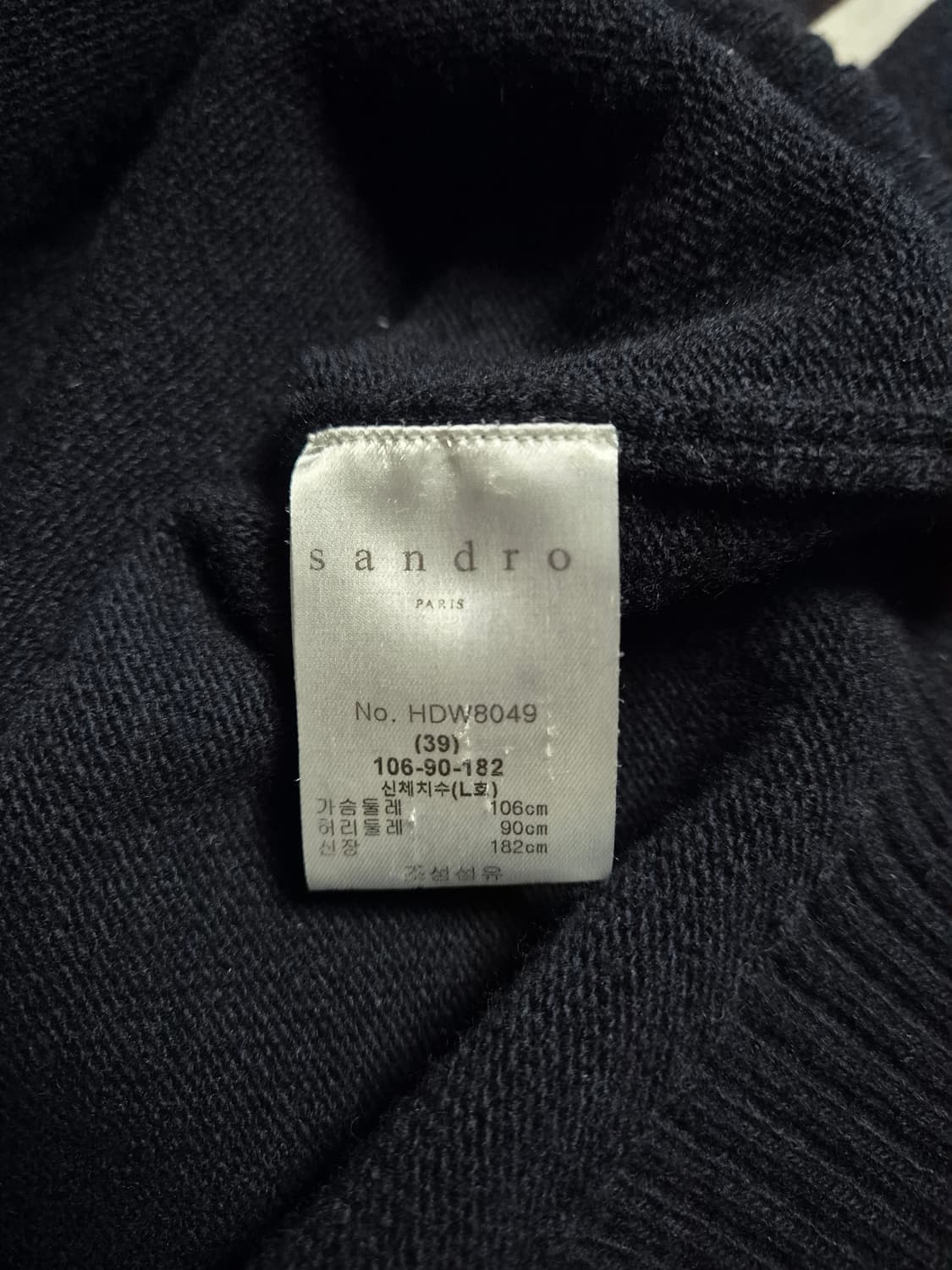 산드로옴므 울캐시혼방 가디건 L 네이비 상품이미지4