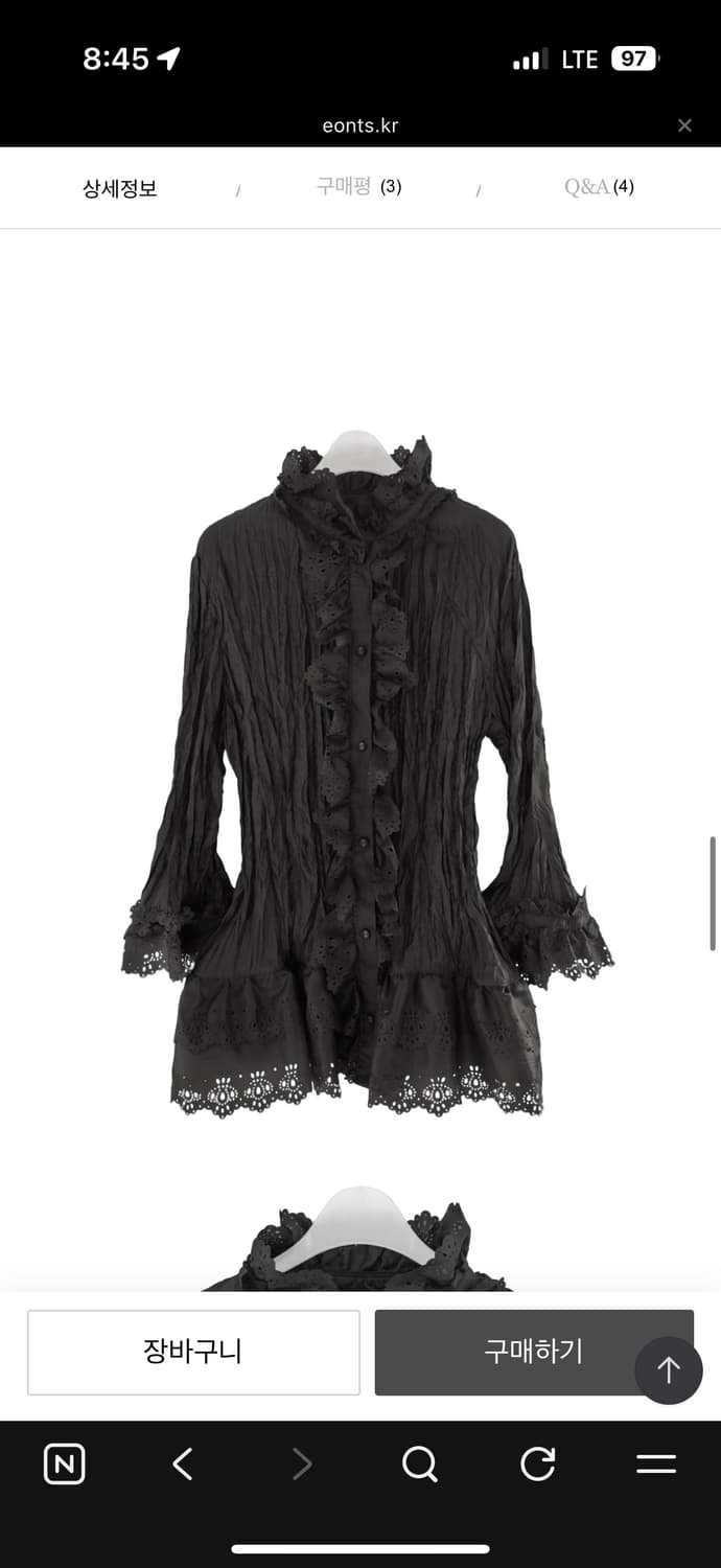 Eonts 펀칭 블라우스 블랙 상품이미지3