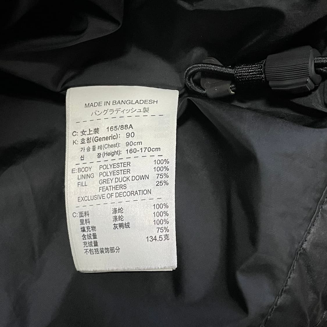 [L] 나이키 블랙 덕다운 후드 패딩 조끼 상품이미지3