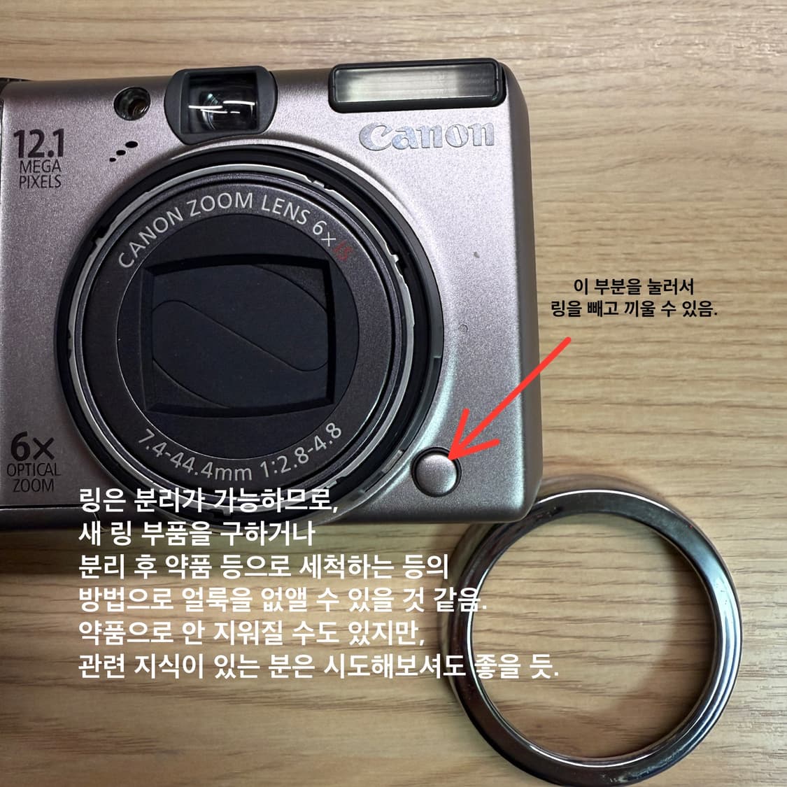 모모디카) 캐논 파워샷 Canon Powershot a650is 상품이미지9