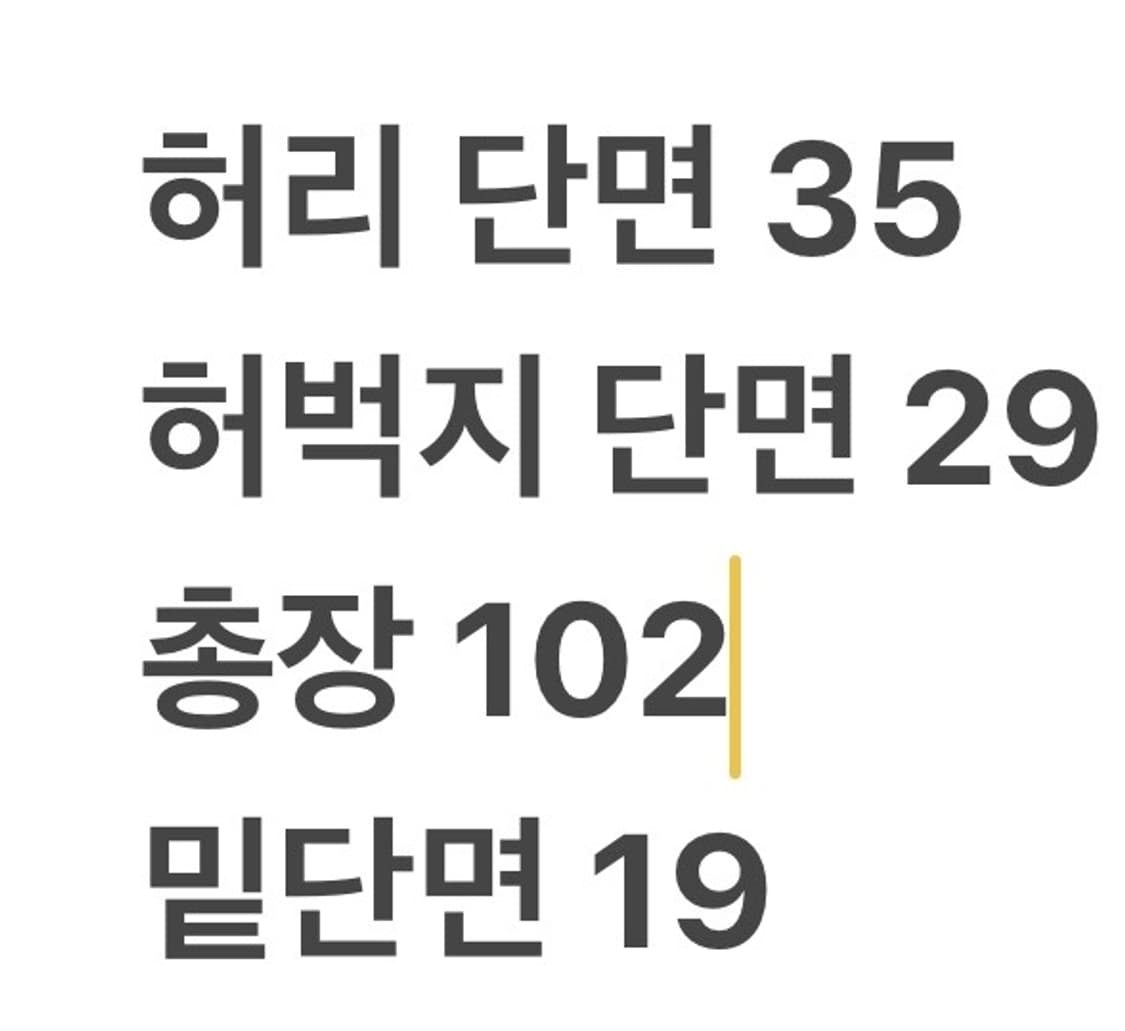 [정품/M] 마크앤로나 골프 패딩 팬츠 b18 상품이미지6