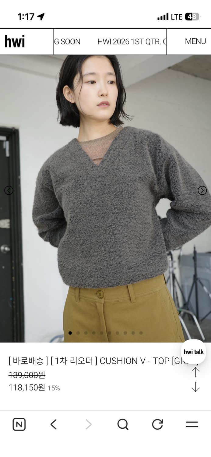 hwi CUSHION V - TOP [GREY] 상품이미지4