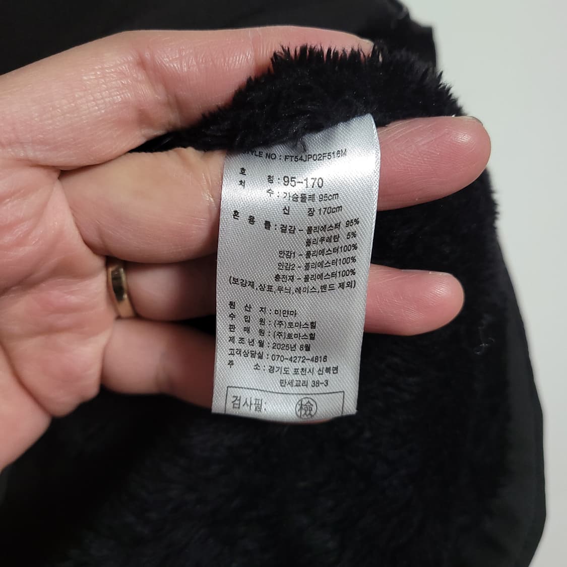 (95) Feltics 펠틱스 후드집업 기모 점퍼 패딩 상품이미지3