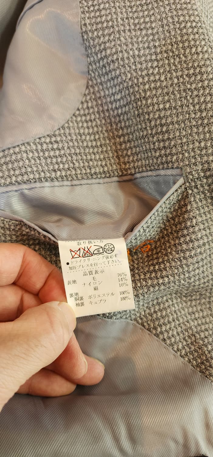 연그레이 모직자켓 M 상품이미지9