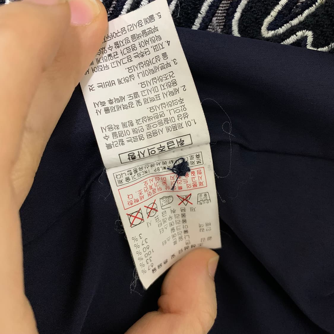 MLB 야구 점퍼 자켓 봄버 네이비 빈티지 100 사이즈 상품이미지8