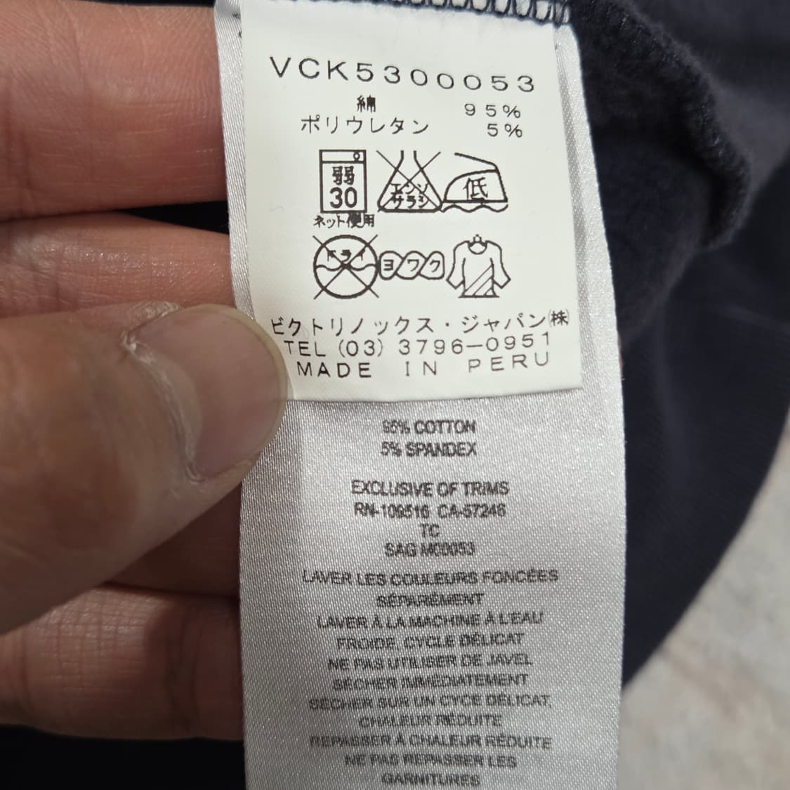 일본 빈티지 하이넥 후드티 상품이미지7