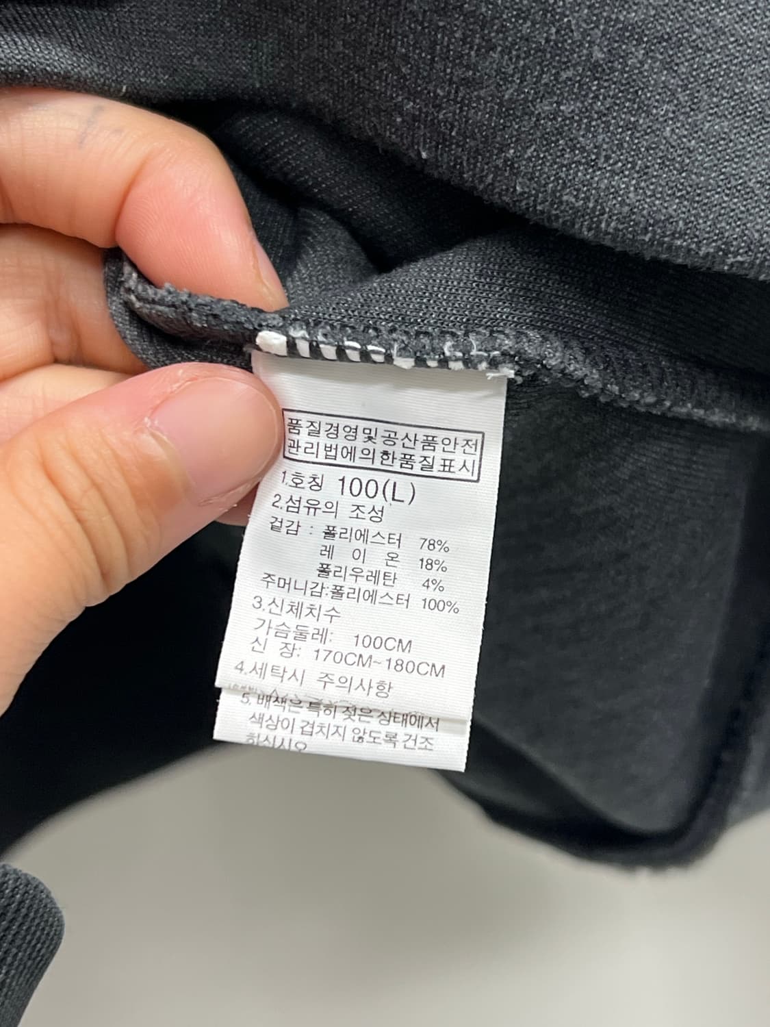 노스페이스 화이트라벨 네오프렌 블루종 집업 자켓 상품이미지4