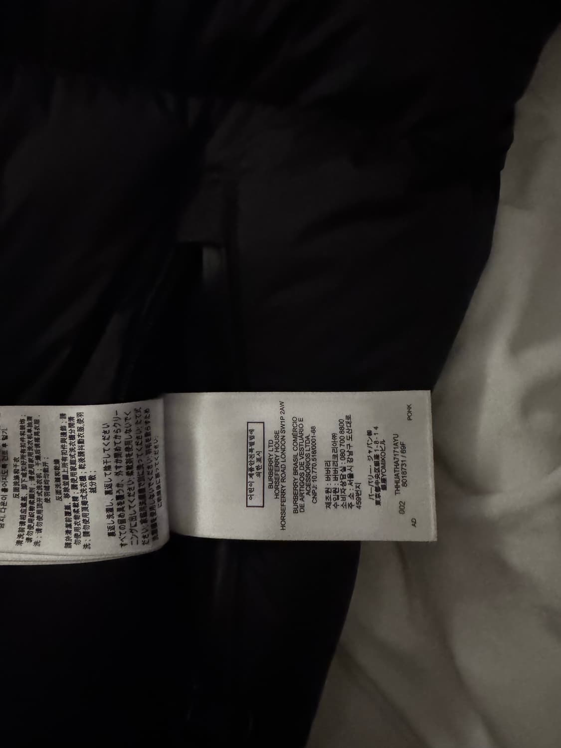 버버리 락웰 패딩 상품이미지5