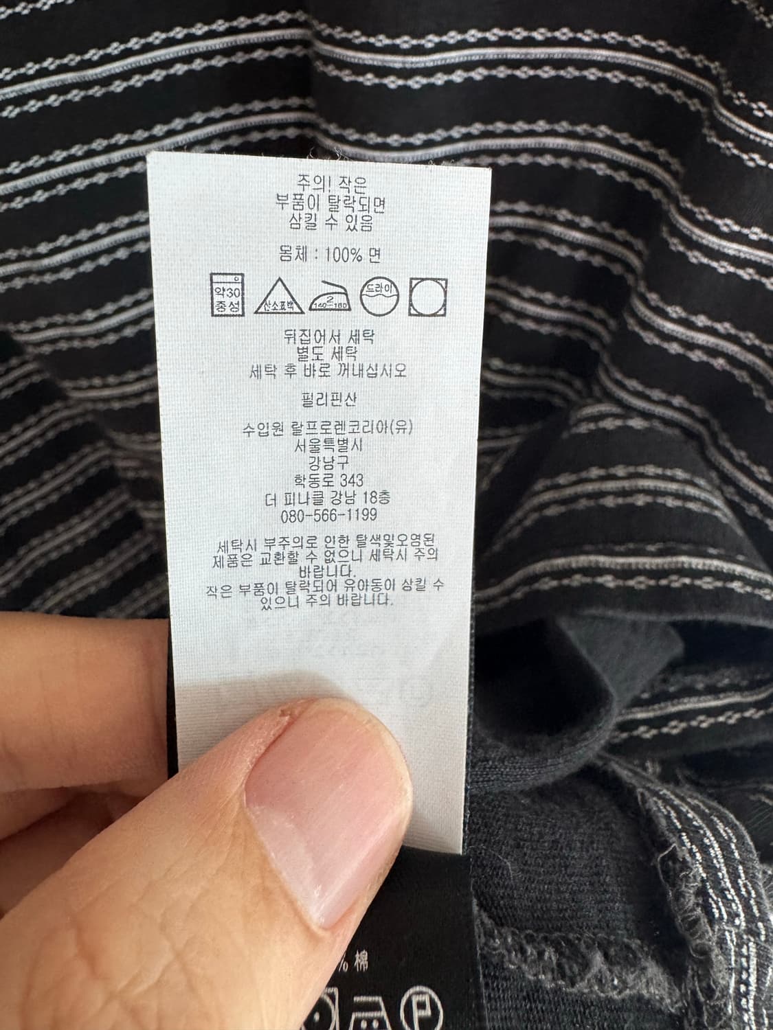 L 더블알엘 인디고 스트라이프 저지 크루넥 티셔츠 상품이미지5