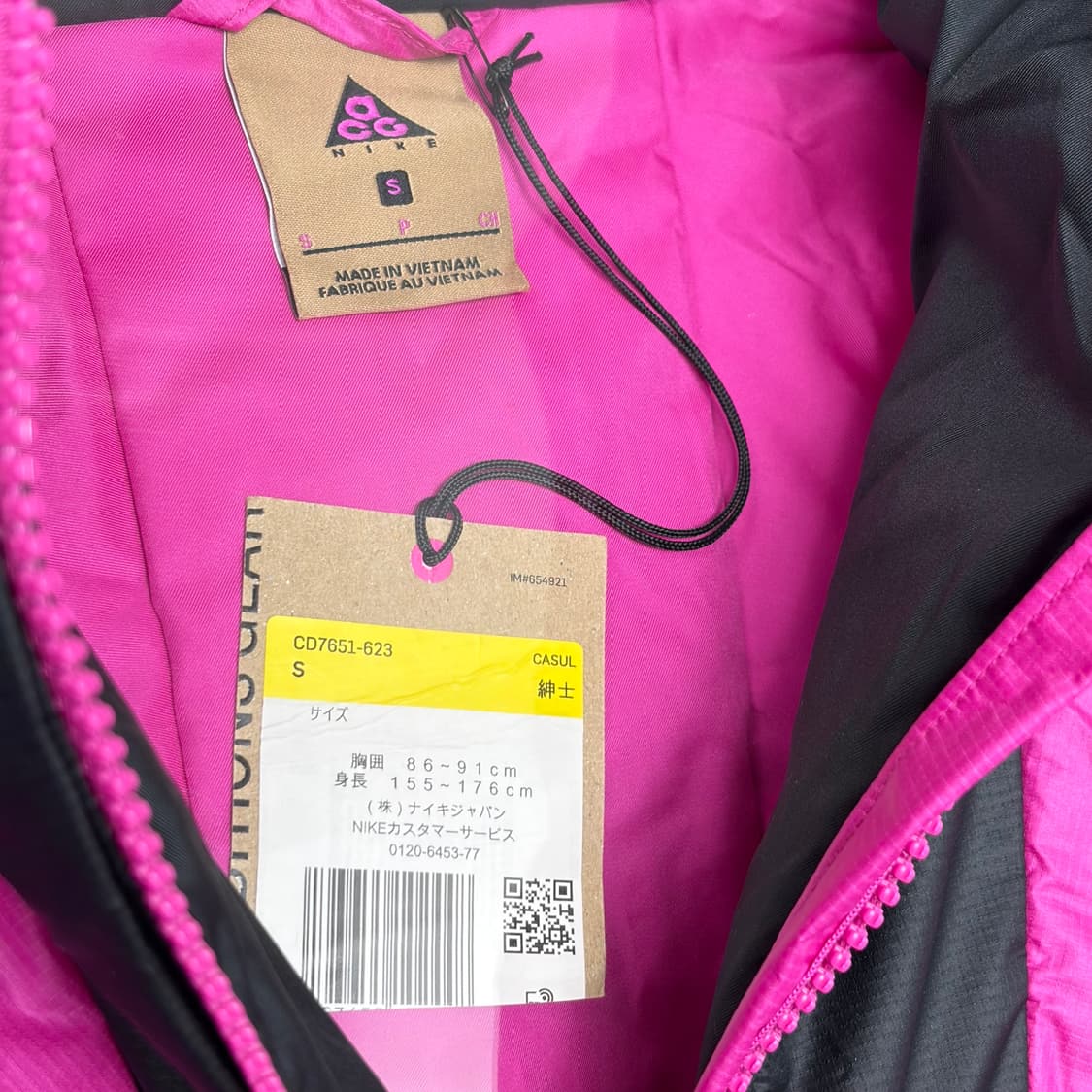 나이키 nike acg 프리마로프트 패딩 자켓 상품이미지3