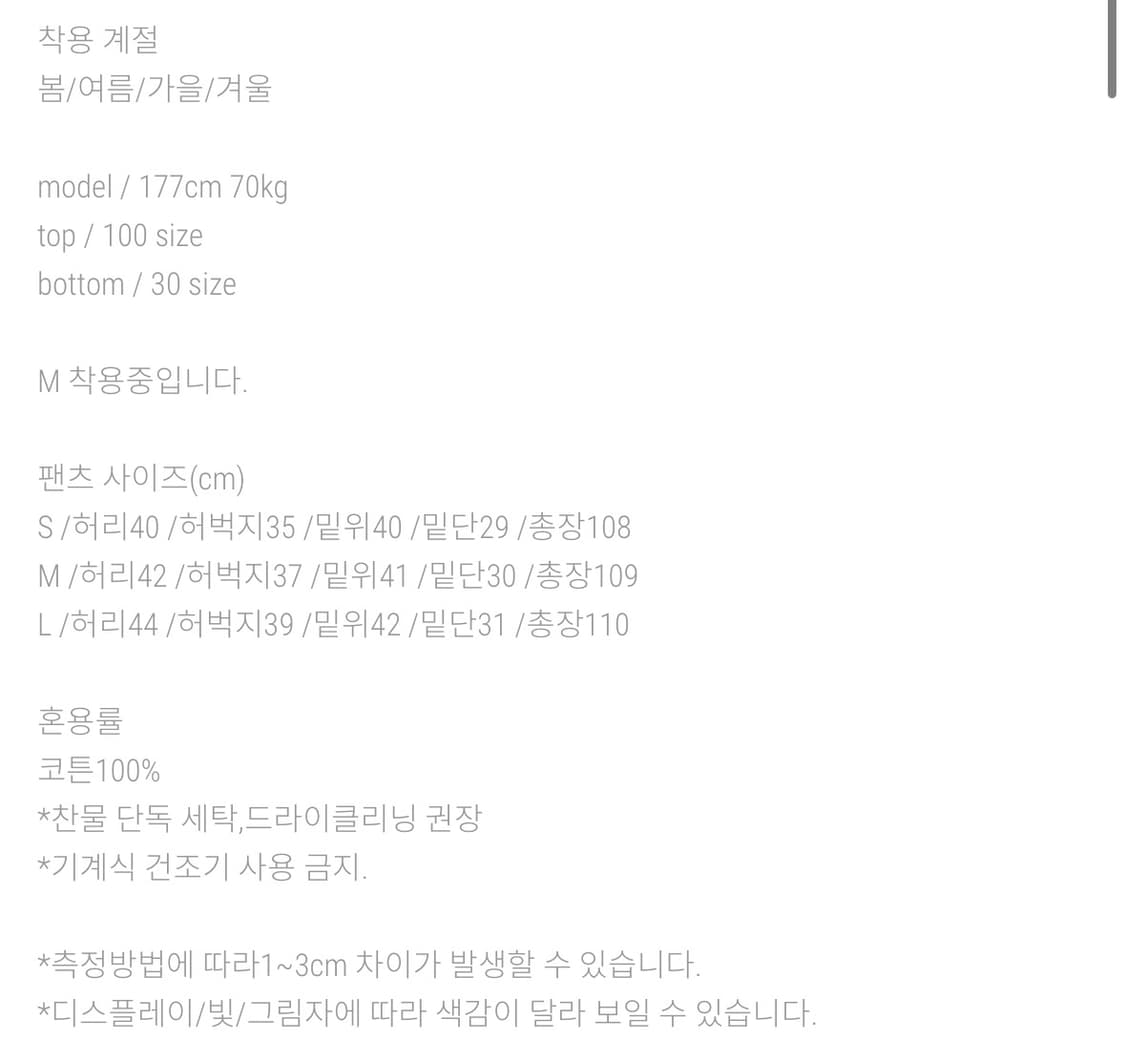 Essu 이쓔 스트라이프 카펜더 데님 상품이미지3