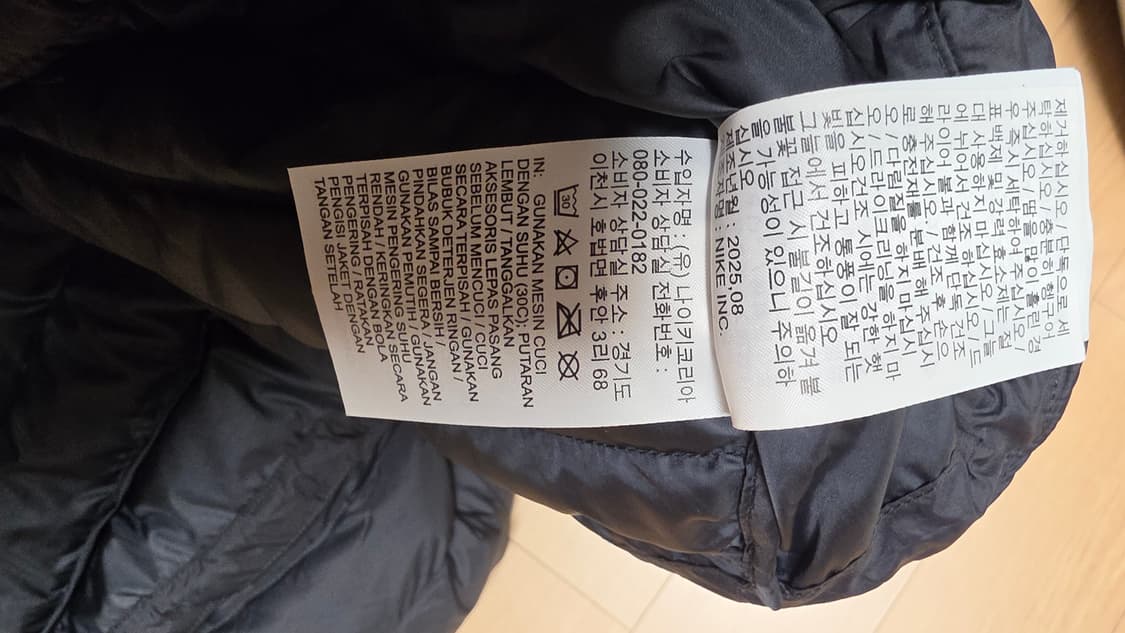 나이키 acg 라바플로우 XL 상품이미지4