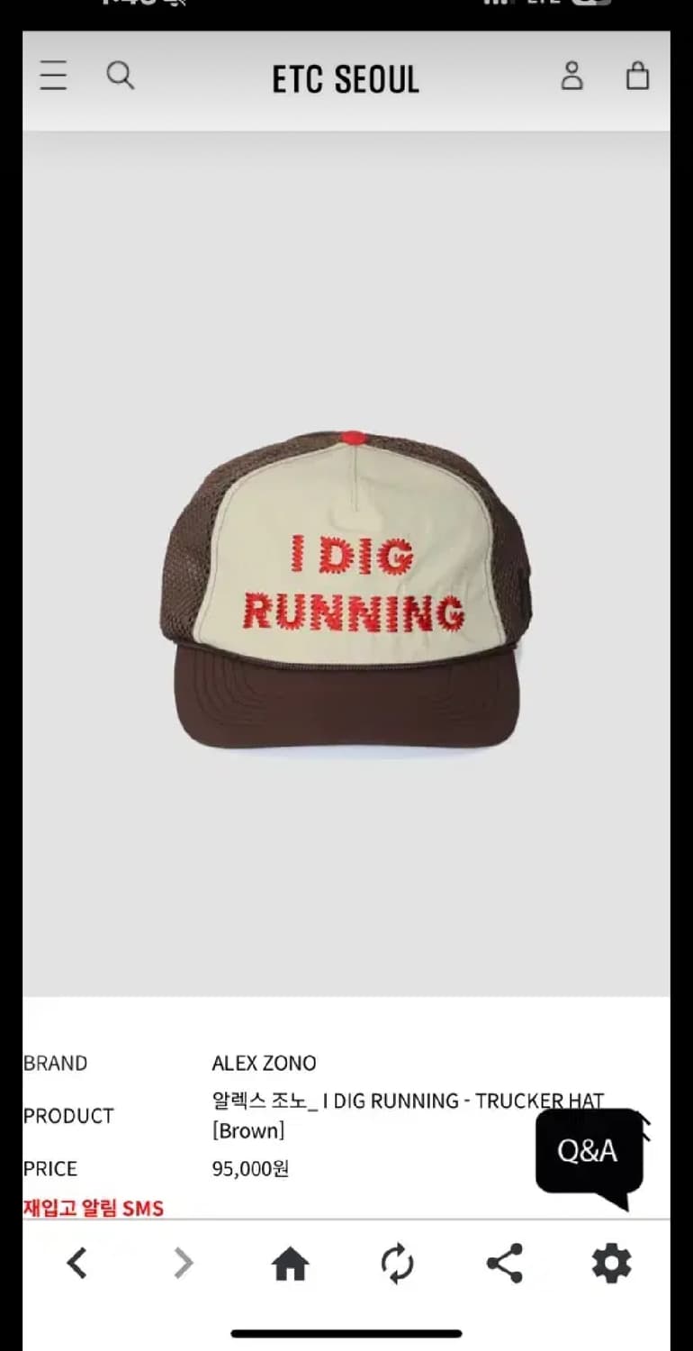 알렉스 조노 러닝캡 오늘발매본 상품이미지1