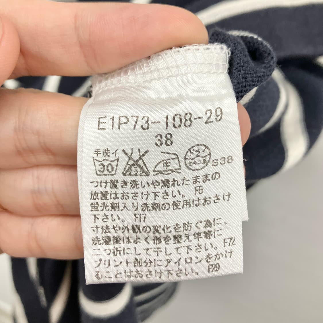 버버리 로고 스트라이프 원피스 상품이미지7