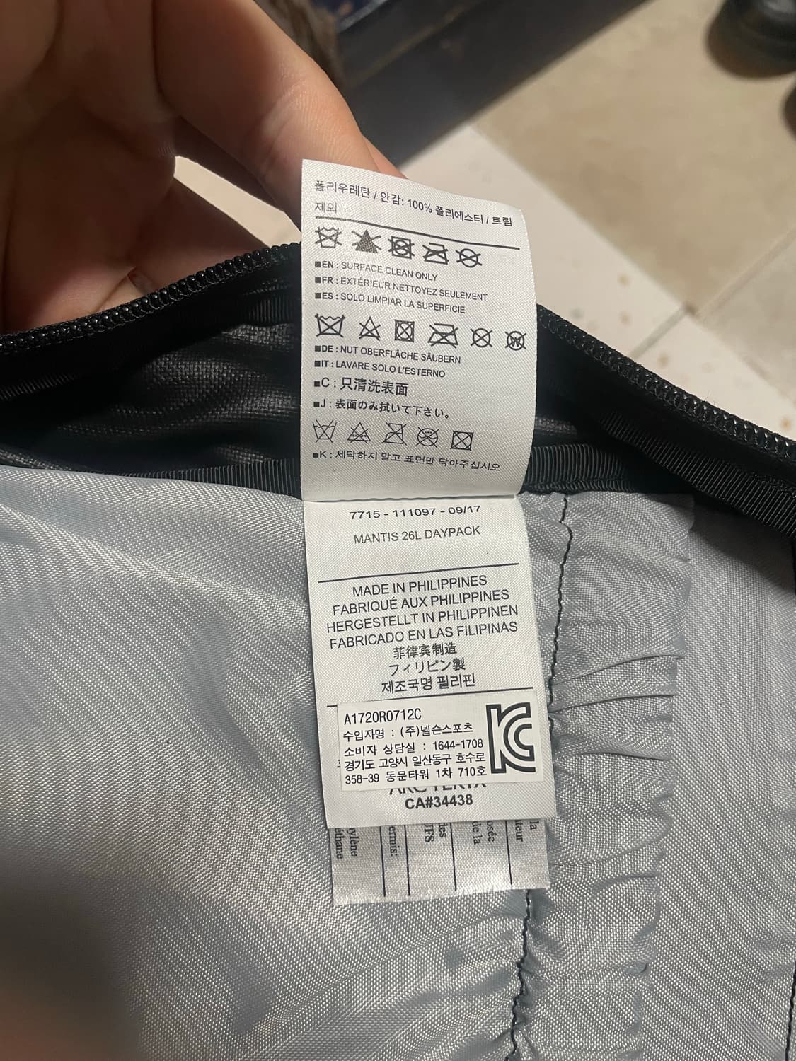 아크테릭스 맨티스 26 블랙 구형 상품이미지4