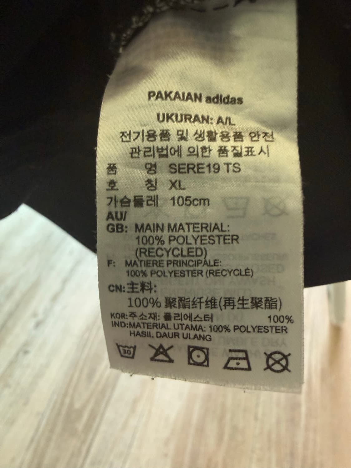 아디다스 져지 상품이미지2
