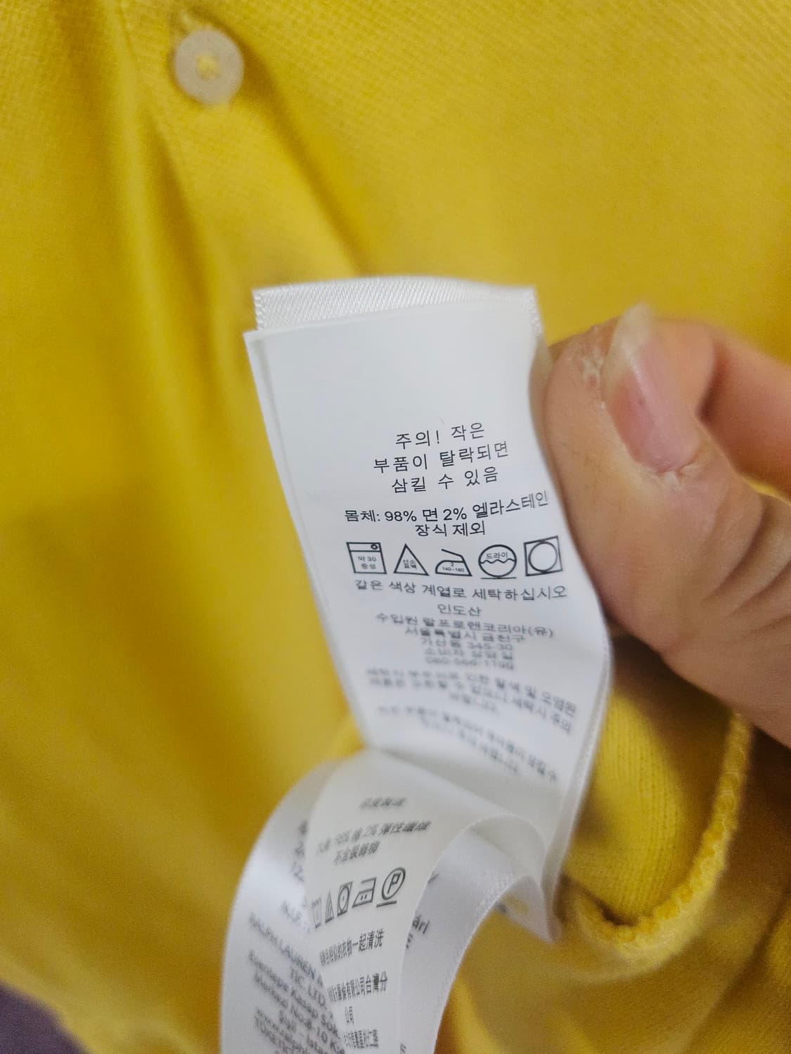 폴로 랄프로렌 옐로우 카라 원피스 XL  여성 S 상품이미지3