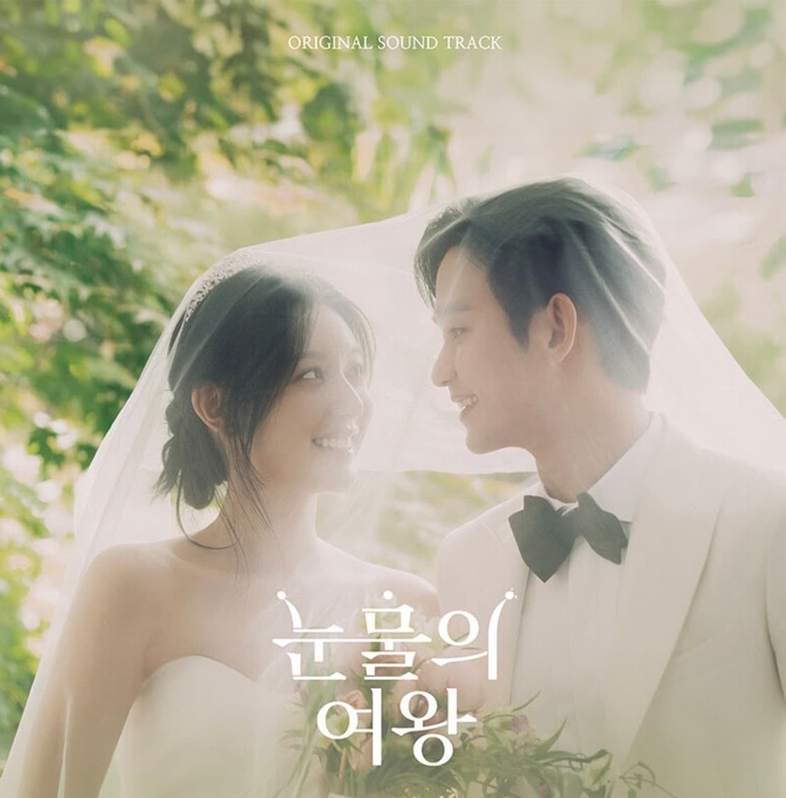 (미개봉) 눈물의 여왕 OST 투명 스카이블루 LP 상품이미지4