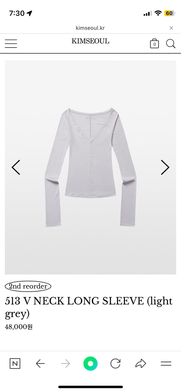 킴서울 513 V neck long sleeve LIGHT GREY 상품이미지1