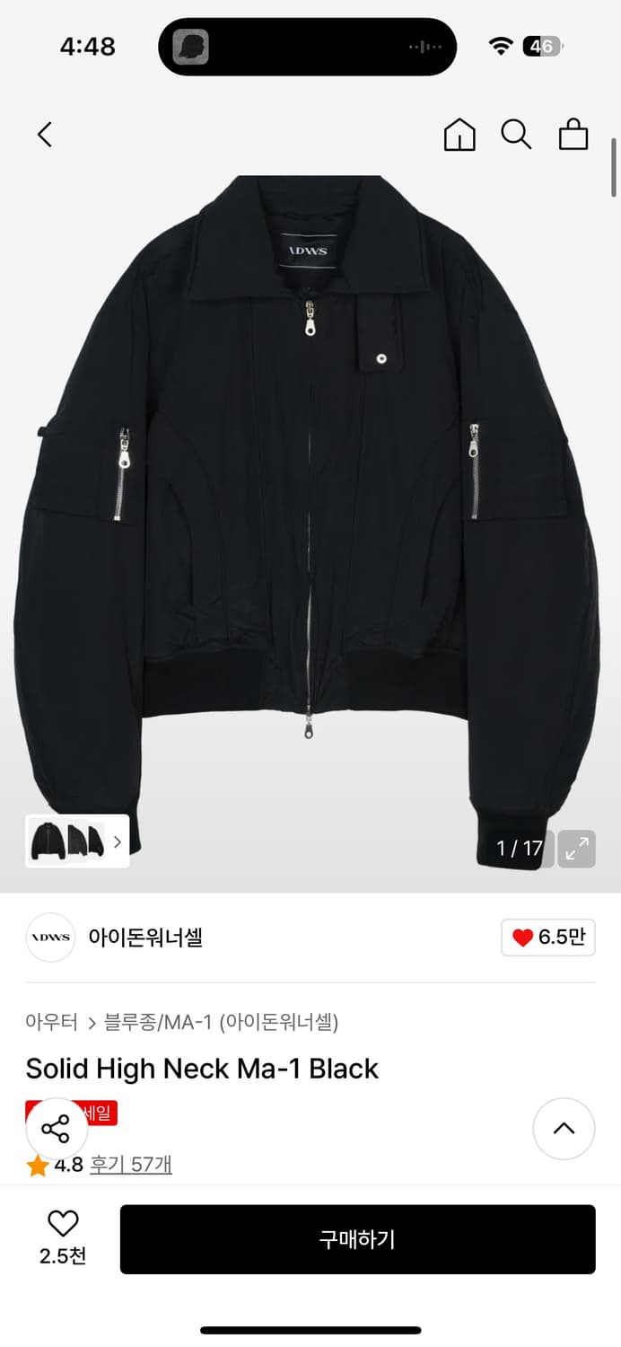 아이돈워너셀 ma-1 상품이미지1