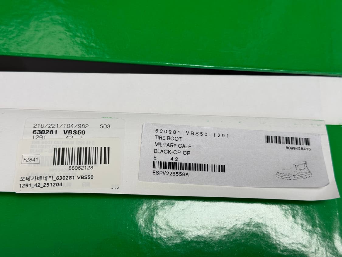보테가베네타 타이어 부츠 42 상품이미지6